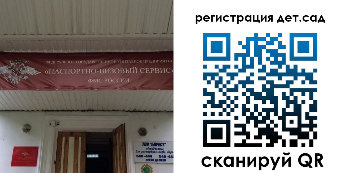 регистрация для школы в Нягани
