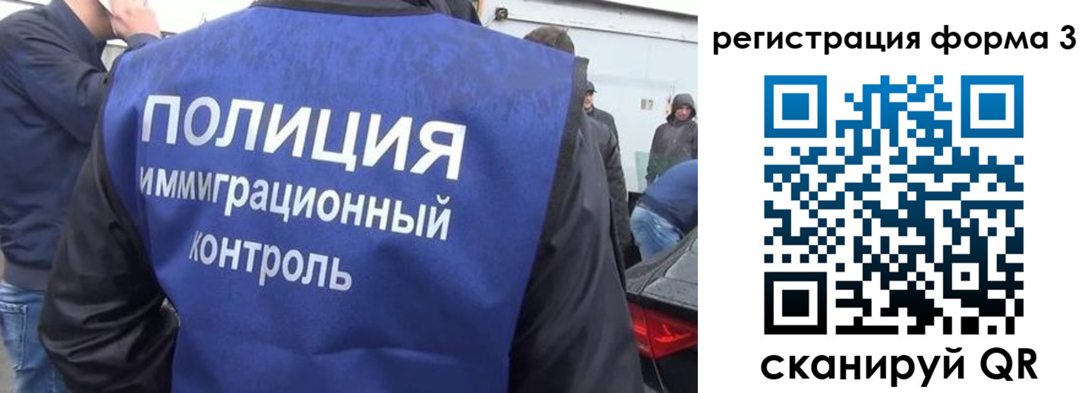 прописка штамп в Нягани