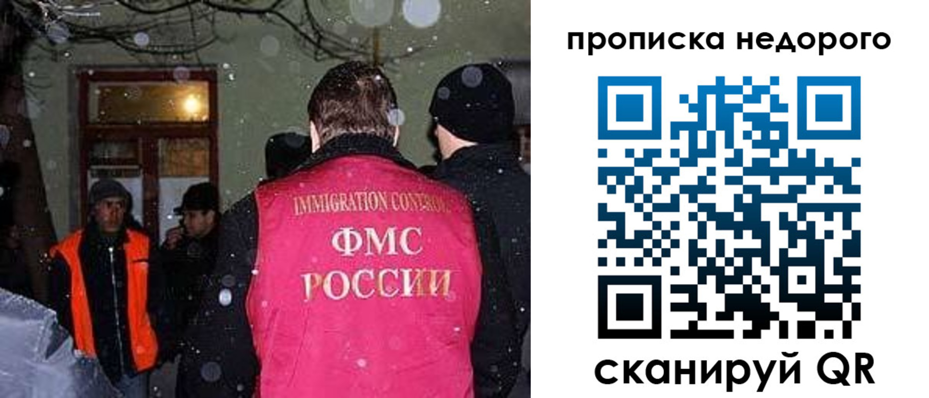 прописка штамп в Нягани