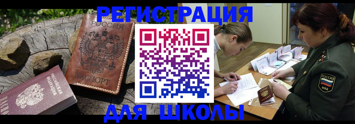 прописка гарантия в Нягани