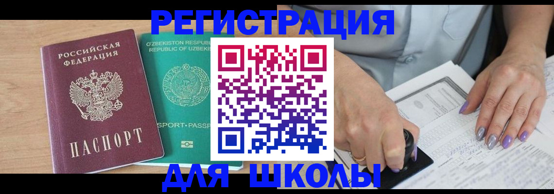 пропишу в квартире в Нягани
