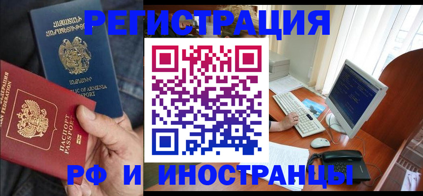 прописка для кредита в Нягани