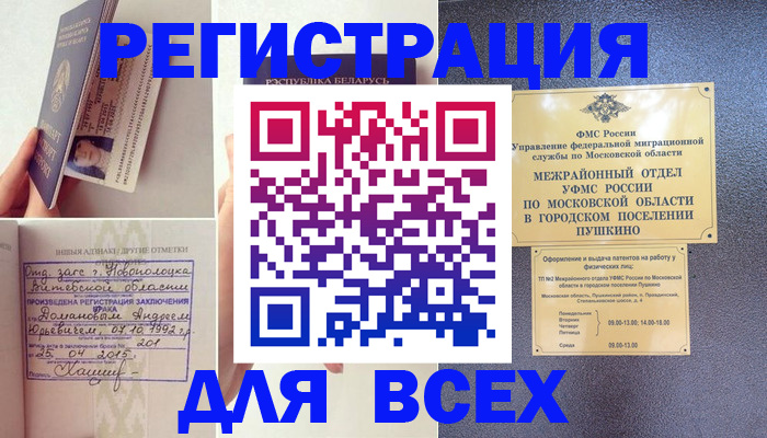 пропишу в квартире в Нягани