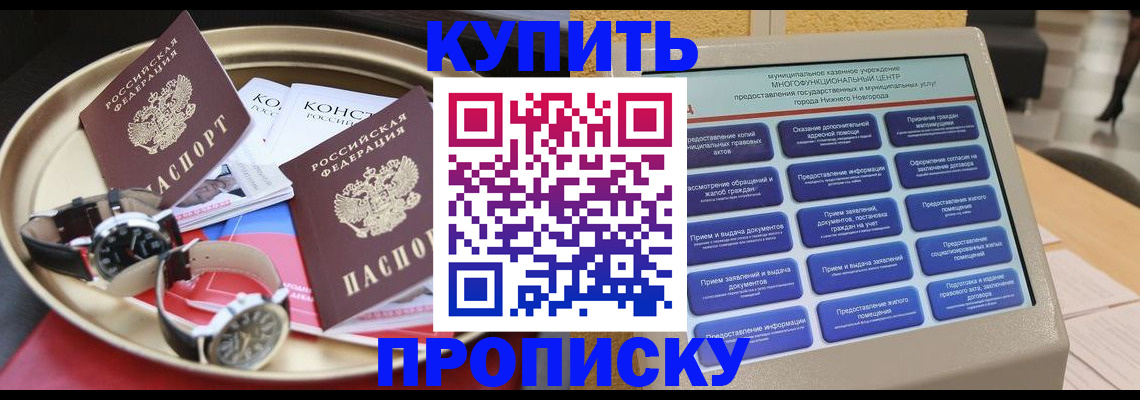 временная регистрация госуслуги в Нягани